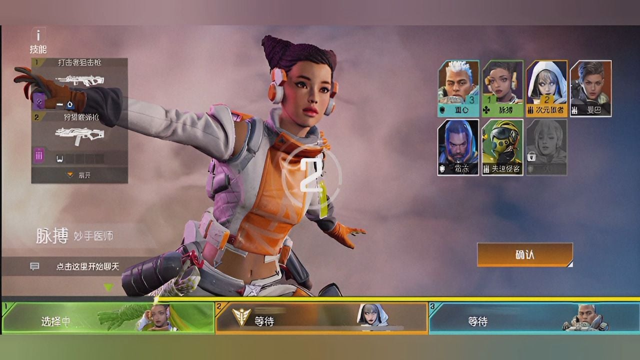 Apex Legends Mobile Characters: Are All Legends Coming to Mobile?