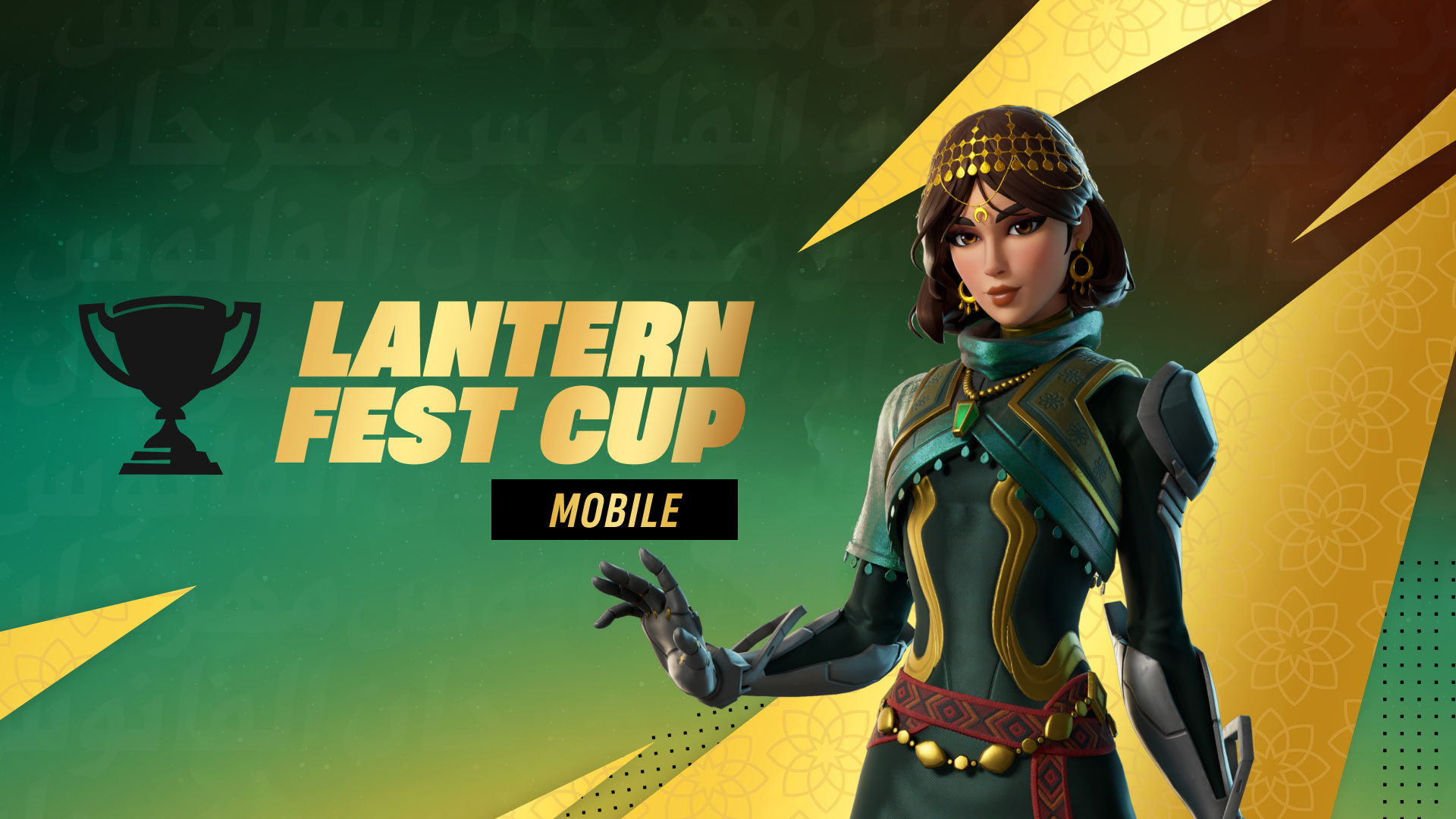 Lantern Fest Mobile Cup in Asia: Session 1 - Competitive Events ...